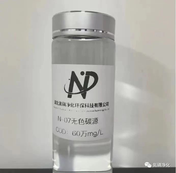 复合碳源优质供应商