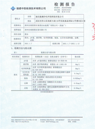 蒙版组 169.png